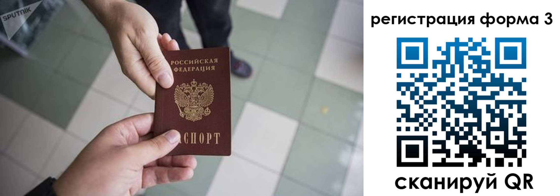 прописка от собственника в Мариинском Посаде
