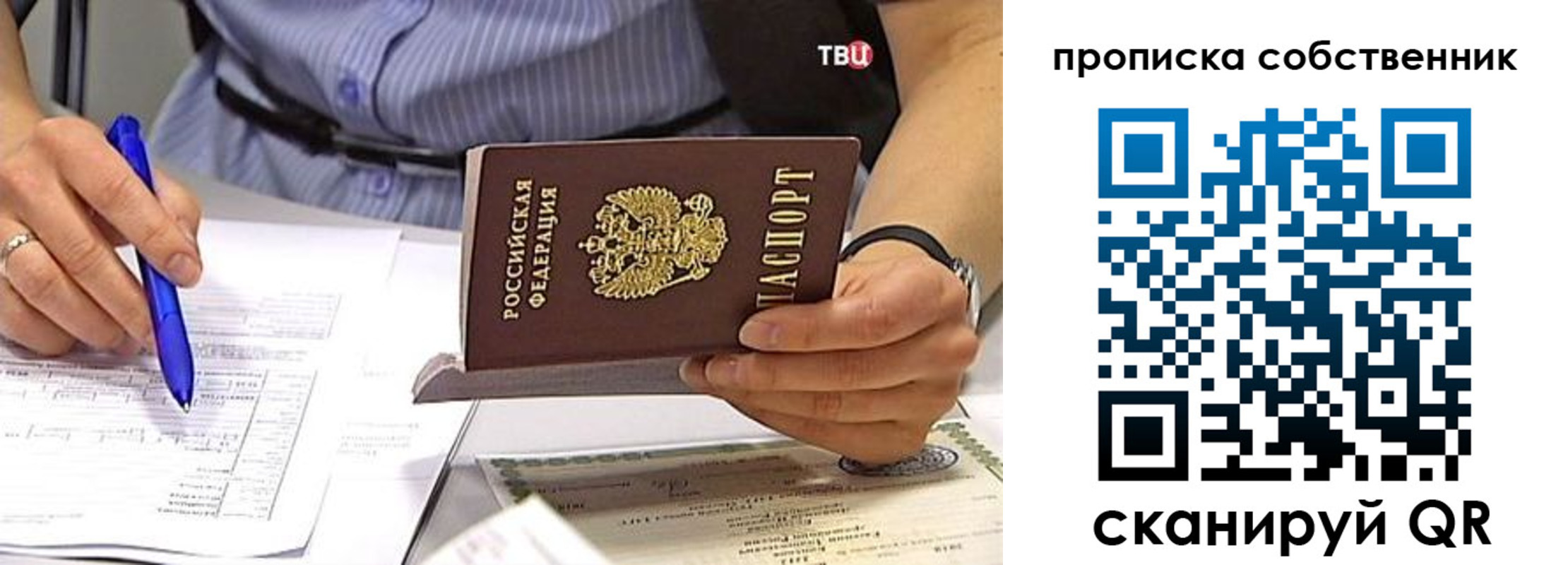 найти адрес прописки в Мариинском Посаде