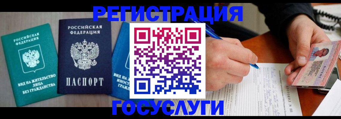 где прописаться в Мариинском Посаде