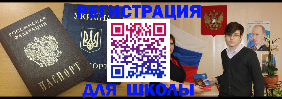 прописка в квартире в Мариинском Посаде